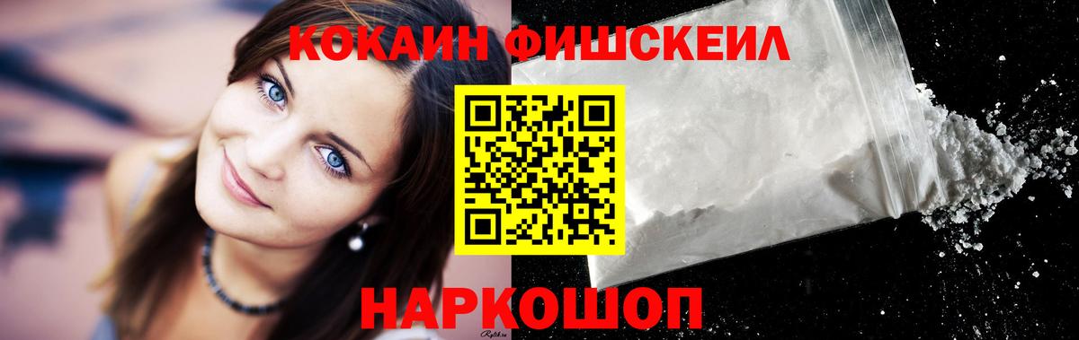 КОКАИН Перу Люберцы