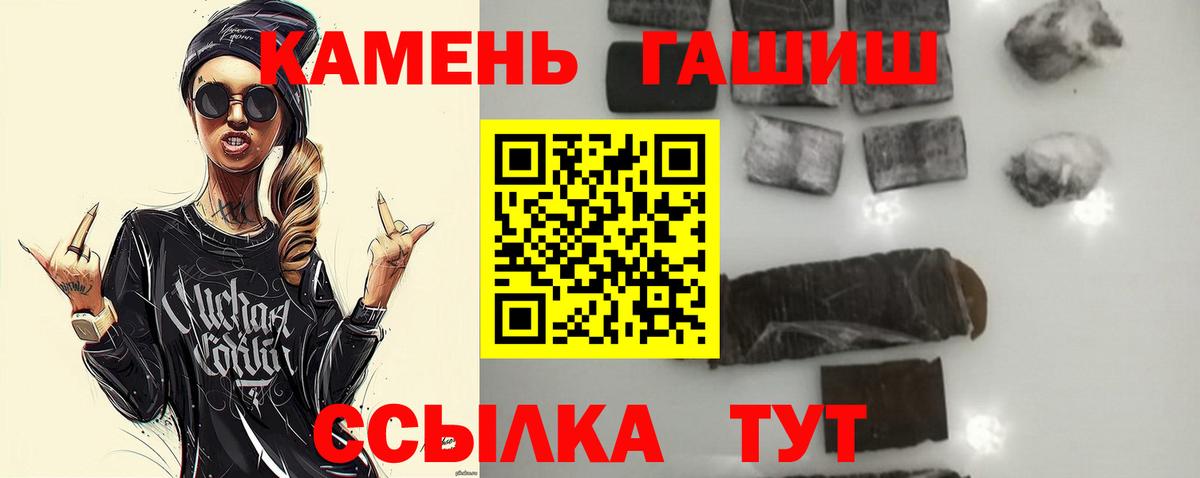 Люберцы  ГАШИШ хэш  ГАШ  Вход с VPN 