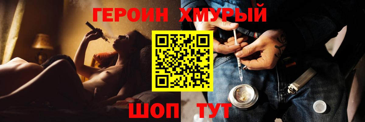 ГЕРОИН Афган  ГЕРОИН  Люберцы  Вход с VPN 