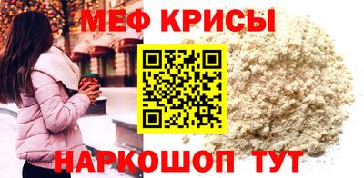 соль ск Дубна