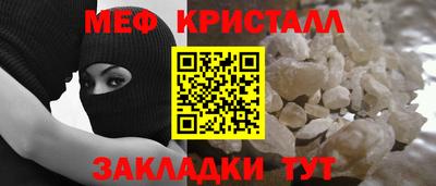 мефедрон VHQ Донецк