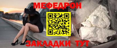мефедрон VHQ Донецк