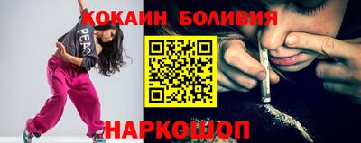 мефедрон VHQ Донецк