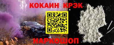 соль ск Дубна