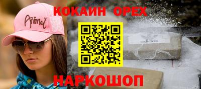мяу мяу мука Донской