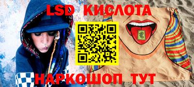 соль ск Дубна