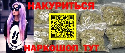 наркотики Гусев