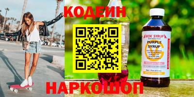 мяу мяу мука Донской