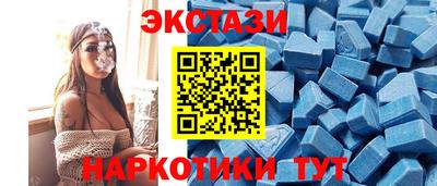 мефедрон VHQ Донецк