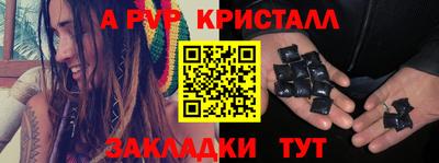 мефедрон VHQ Донецк