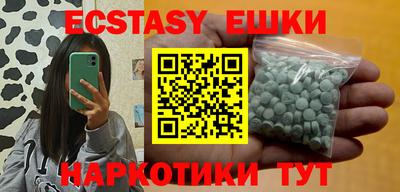 мефедрон VHQ Донецк