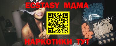 мефедрон VHQ Донецк