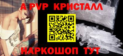 мефедрон VHQ Донецк