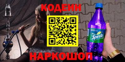 мяу мяу мука Донской