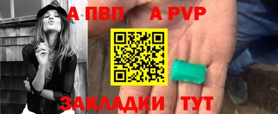 мефедрон VHQ Донецк