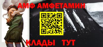 соль ск Дубна