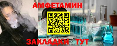 соль ск Дубна
