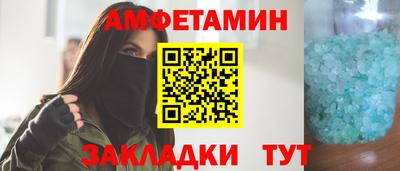 соль ск Дубна