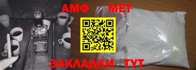 соль ск Дубна