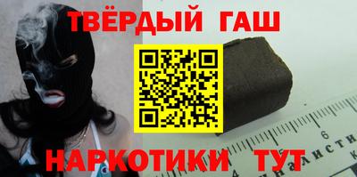 мефедрон VHQ Донецк