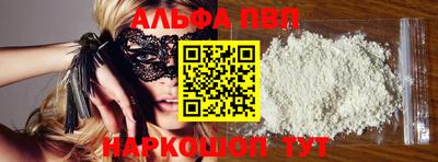 мефедрон VHQ Донецк