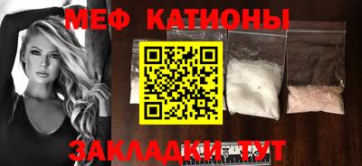 мяу мяу мука Донской