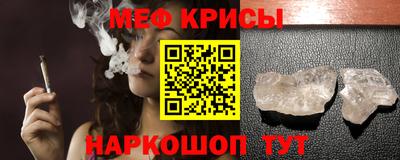 мефедрон VHQ Донецк