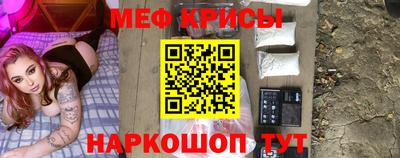 мефедрон VHQ Донецк