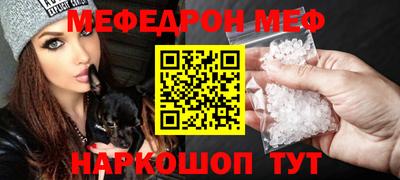 мяу мяу мука Донской