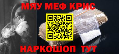 мефедрон VHQ Донецк