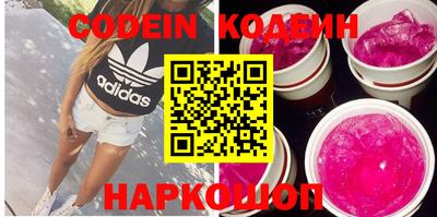 мефедрон VHQ Донецк