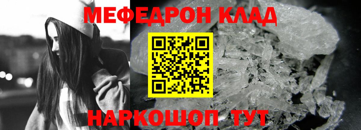 МЕФ Люберцы