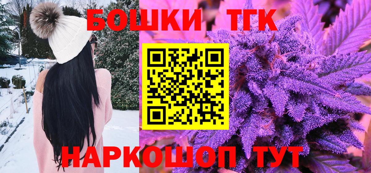 Люберцы  МАРИХУАНА гибрид  Вход с VPN  Шишки марихуана конопля 